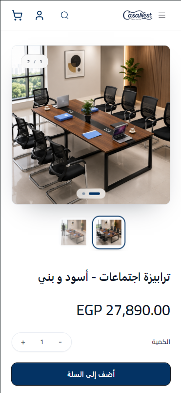 كازا نيست mobile 3